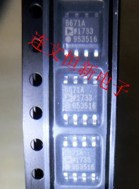 AD8671ARZ AD8671AR AD8671A SOP8 运算放大器芯片  全新可直拍