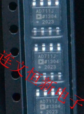 AD711JRZ AD711JR AD711J 运算放大器芯片 进口现货 可直拍