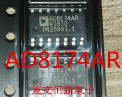 AD8174ARZ AD8174AR AD8174 SOP14 接口IC芯片  进口现货 可直拍