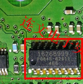 16268999  全系列汽车芯片 功放音频IC 进口现货 可直拍