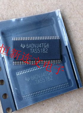TAS5182 TAS5182DCAR 立体声数字 D类音频放大器 进口现货 可直拍