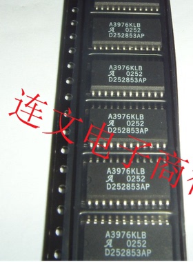 A3976KLB  全系列汽车电脑板易损芯片  进口现货  可直拍