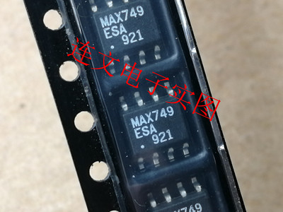 MAX749ESA MAX749CSA 全系列汽车电脑板易损芯片 进口现货 可直拍