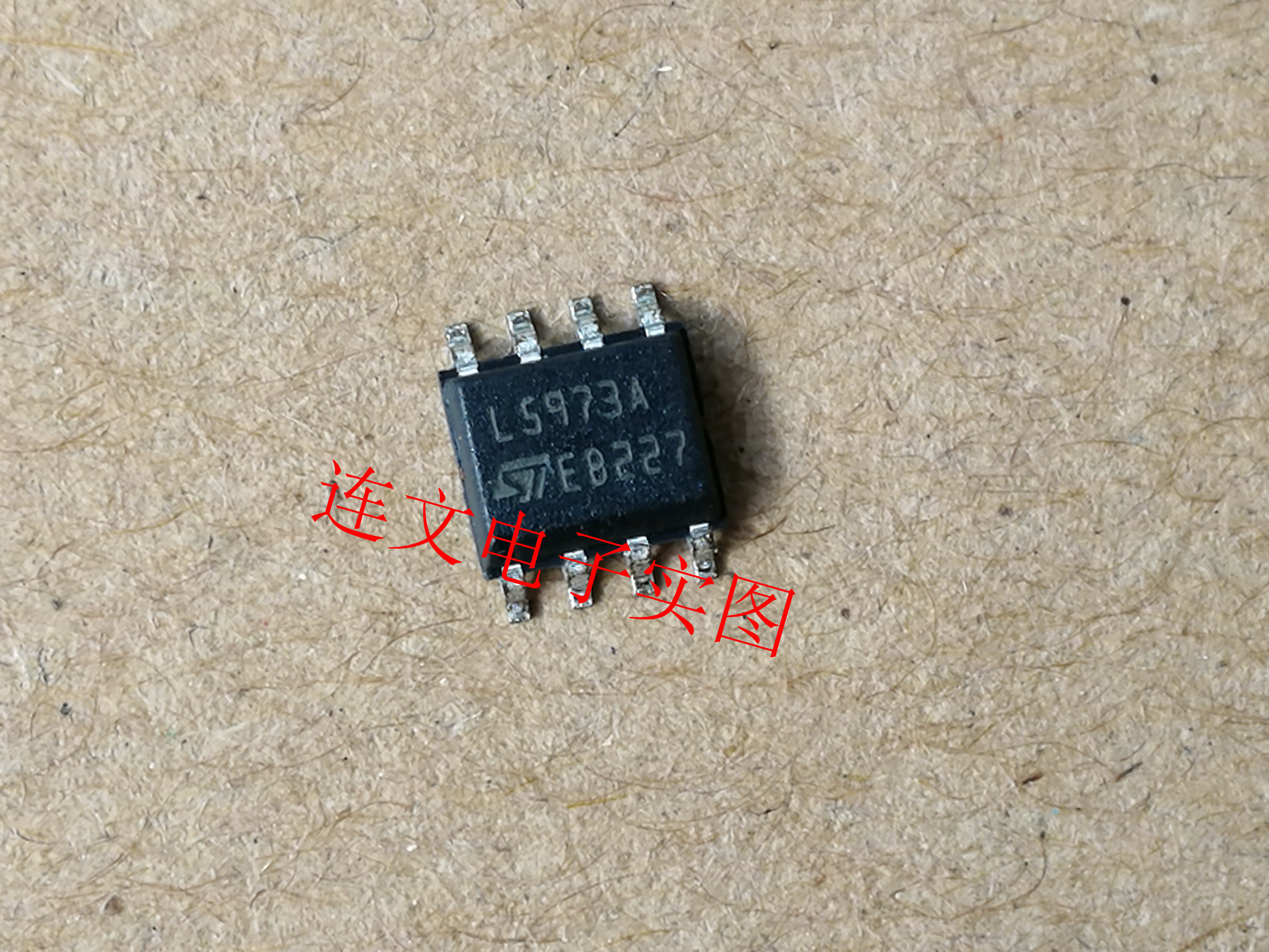 L5973A接收器驱动器IC