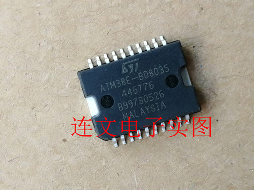 ATM38E-BD8035 446776 全系列汽车芯片 功放音频IC 全新 可直拍