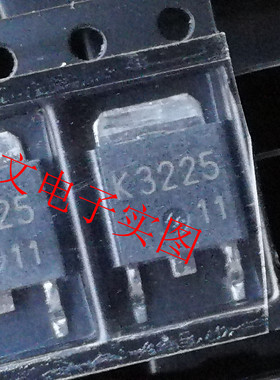 K3225 2SK3225 TO252 全系列汽车元件 三极管  进口现货可直拍
