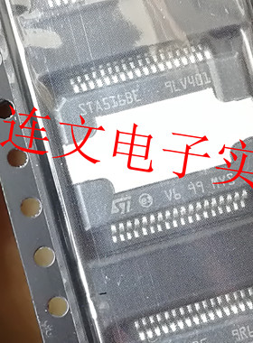STA516B STA516BE STA510A STA517B 音频芯片全新正品  可直拍
