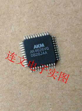 AK4626VQ  全系列汽车芯片 功放音频IC 进口现货 可直拍