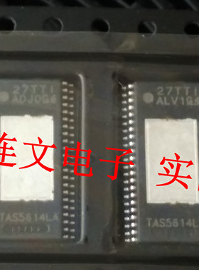 TAS5614LA TAS5614LADDVR   D类音频放大器 进口现货   可直拍