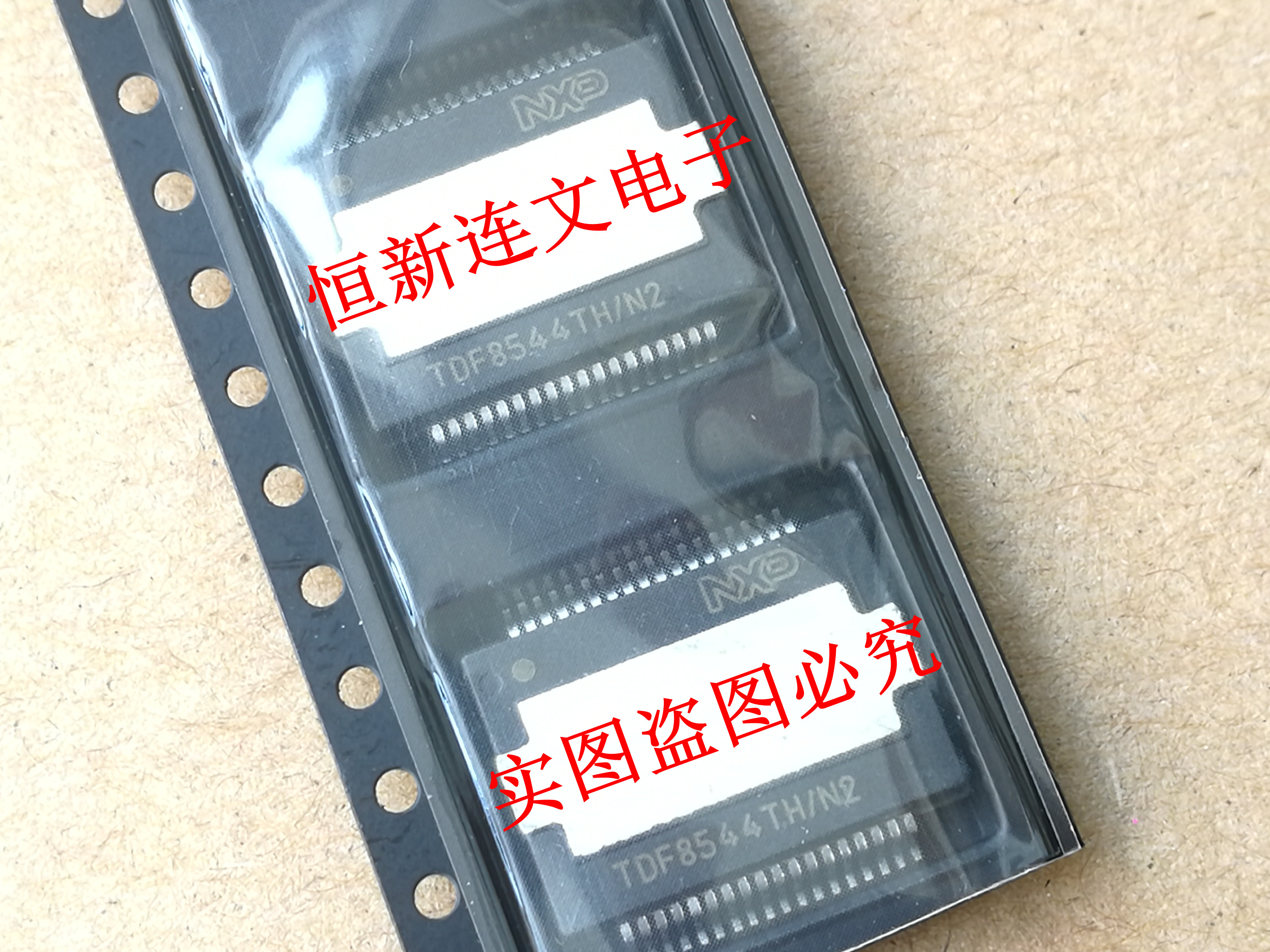 TDF8544TH TDF8544TH/N3 TDF8544TH/N2 功放芯片 进口现货