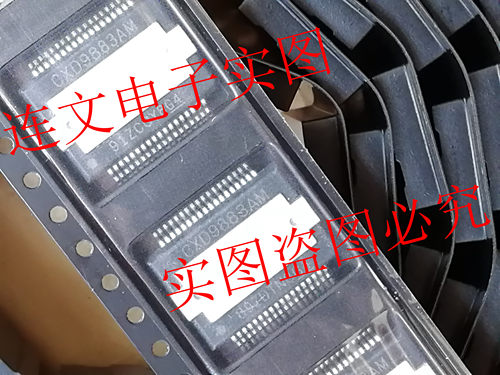 CXD9883AM 全系列 数字功放IC 进口现货 实物实图 可直拍
