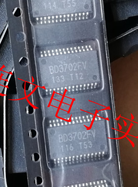 BD3702FV 中功率放大器和开关 全新原装进口  可直拍！