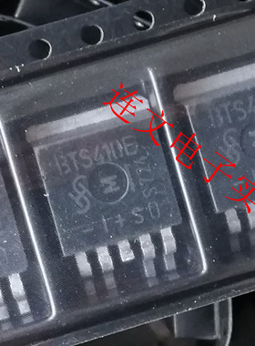 BTS410E BTS410E2 TO263 全系列汽车芯片 三极管 进口现货 可直拍