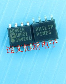 AD8616ARZAD8616AR AD8616A SOP8 运算放大器芯片  全新 可直拍