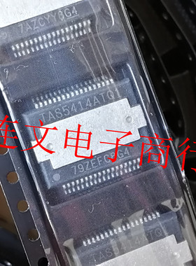TAS5414ATQ1  TAS5414ATMQ1 两边脚 D类音频放大器 进口现货 可直