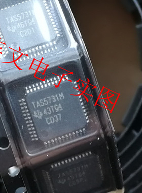 TAS5731M TAS5731MPHPR D类音频功放大器芯片 进口现货 可直拍