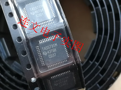 TAS5731M TAS5731MPHPR D类音频功放大器芯片 进口现货 可直拍