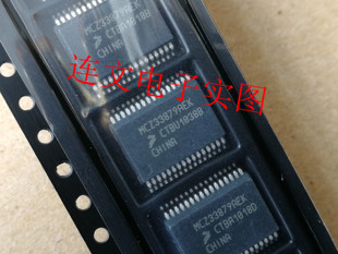 MCZ33879AEK  MC33879EK  MC33879APEK  汽车芯片进口现货 可直拍