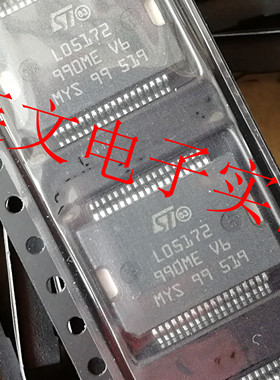 L05172 M7小乌龟汽车电脑板喷油驱动芯片 进口现货  可直拍