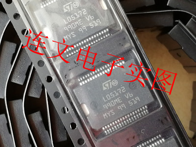 L05172 M7小乌龟汽车电脑板喷油驱动芯片 进口现货  可直拍