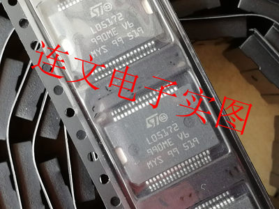 L05172 M7小乌龟汽车电脑板喷油驱动芯片 进口现货  可直拍