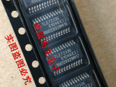 TLE7233G TLE7233GS TLE72336S 汽车电桥驱动器芯片 全新 可直拍