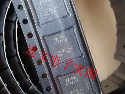 STA311B STA3118  TPA5050 全系列音频处理芯片 进口现货 可直拍