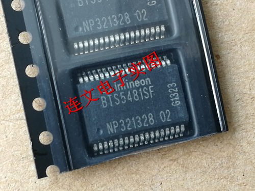 BTS5481SF 全系列汽车BCM大灯控制驱动IC芯片 进口现货 可直拍