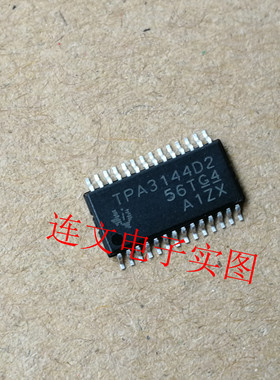 TPA3144D2PWPR TPA3144D2 HTSSOP28 音频放大器 进口现货 可直拍