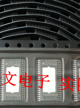 TAS5342LA  TAS5342A   D类音频放大器  进口现货 可直拍