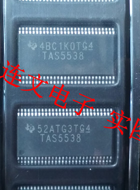 TAS5538  TAS5534 TAS5548 TAS5558  功放芯片 进口现货  可直拍