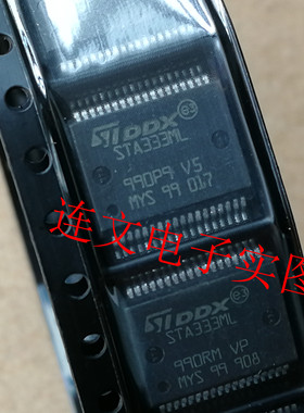 STA333ML  全系列功放音频放大器处理芯片 进口现货 可直拍