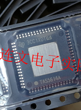 TAS5614A  TAS5614APHDR  D类音频功放放大器 进口现货  可直拍