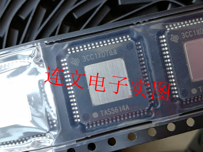 TAS5614A  TAS5614APHDR  D类音频功放放大器 进口现货  可直拍