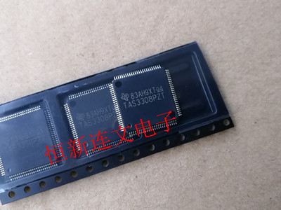 TAS3308PZT  TAS3308  全系列音频处理芯片 进口现货  可直拍