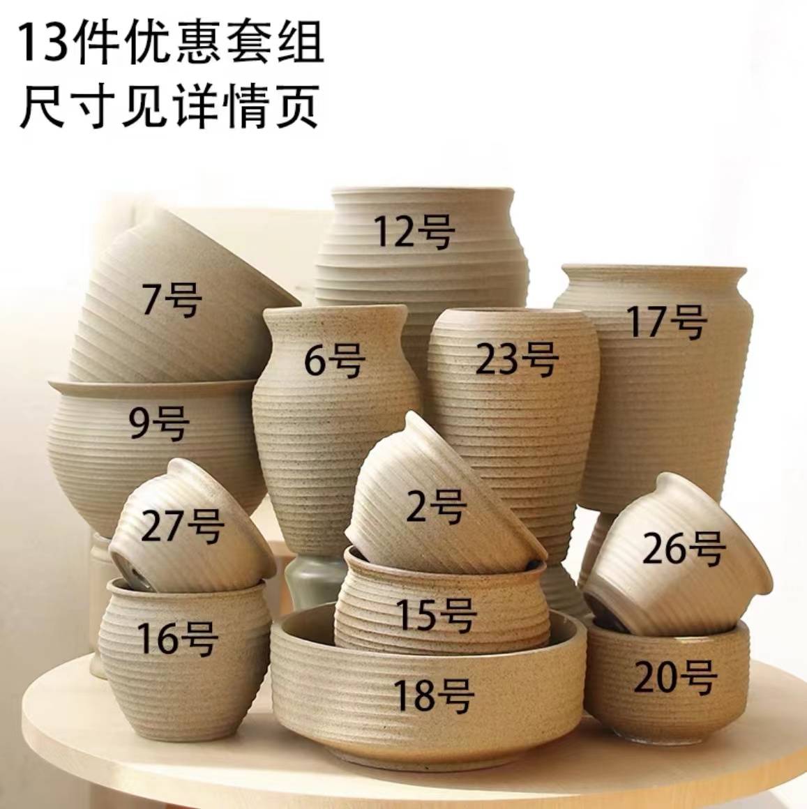 多肉植物花盆素烧粗陶陶瓷大号透气吸水复古老桩陶土罐盆特价清仓