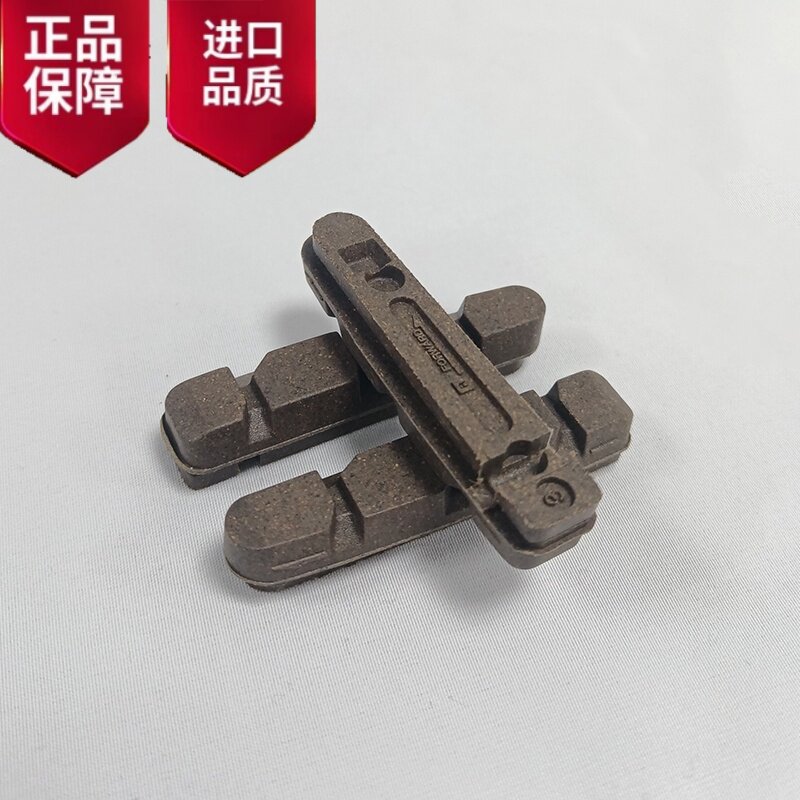 公路自行车碳纤维轮组软木刹车皮