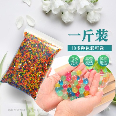 泡水变大海绵宝宝吸水珠彩虹瓶