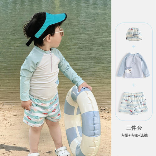 宝宝鲨鱼防晒速干海边度假三件套