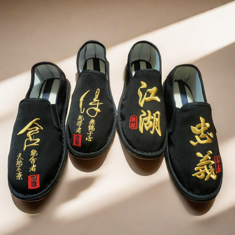 中国民族风汉字刺绣男士布老北京帆布鞋一脚蹬老爹豆豆鞋劳保单鞋