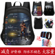 和平精英地铁逃生书包男童小学生一二三四五六年级减负护脊大容量