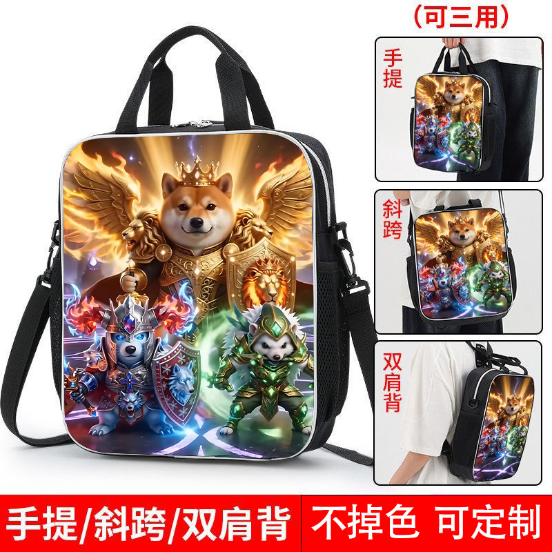 我的刀盾小学生男孩补习袋美术袋