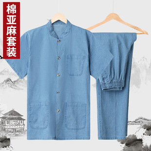 高檔亞麻套裝 爸爸裝 新款 中老年人中國風襯衫 爺爺寬松 唐裝 夏季