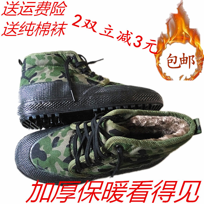 Chaussures de tennis homme - Ref 961633 Image 1
