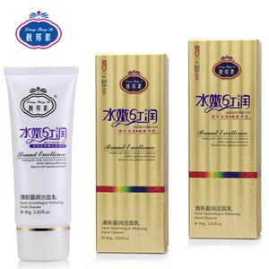 靓邦素白里透红水嫩2件洁面乳