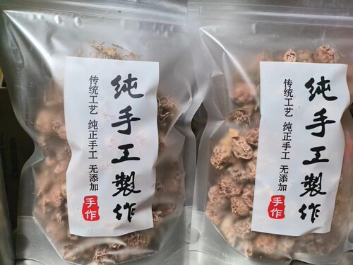 正宗乌梅干特级乌梅500g包邮乌梅茶老北京酸梅汤原料散装乌梅