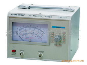 乐达LODASTAR LMV321A 单针毫伏表