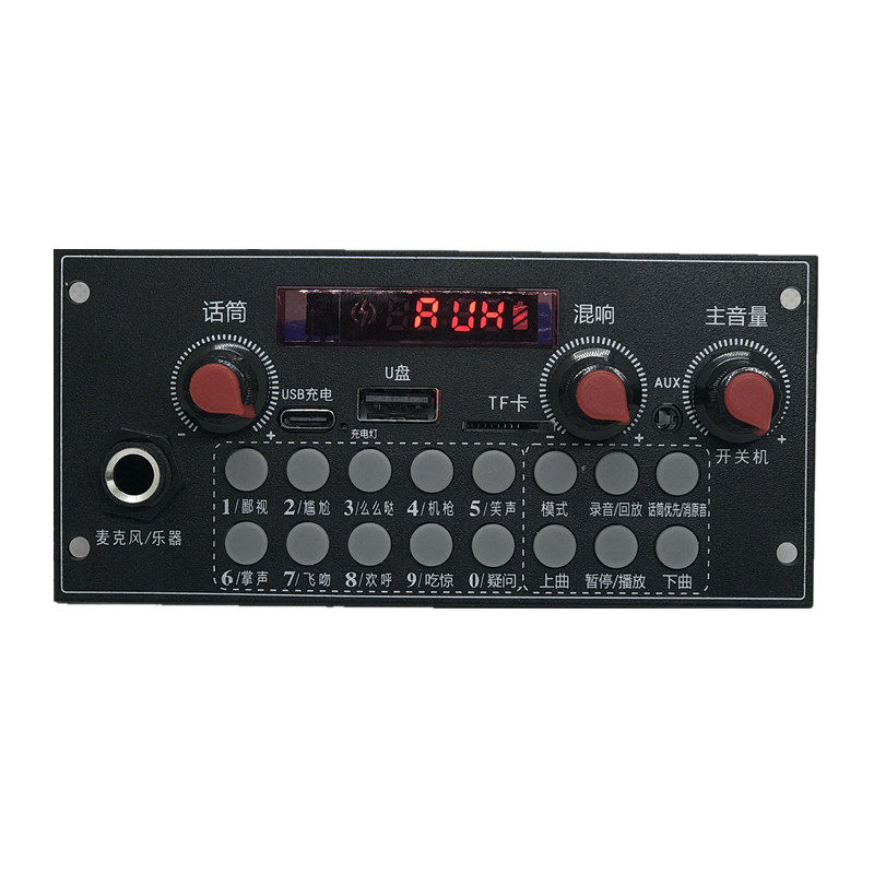 153户外K歌功放板 MP3解码收音录音蓝牙3.7V广场舞音响主板123*57