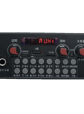 153户外K歌功放板 MP3解码收音录音蓝牙3.7V广场舞音响主板123*57