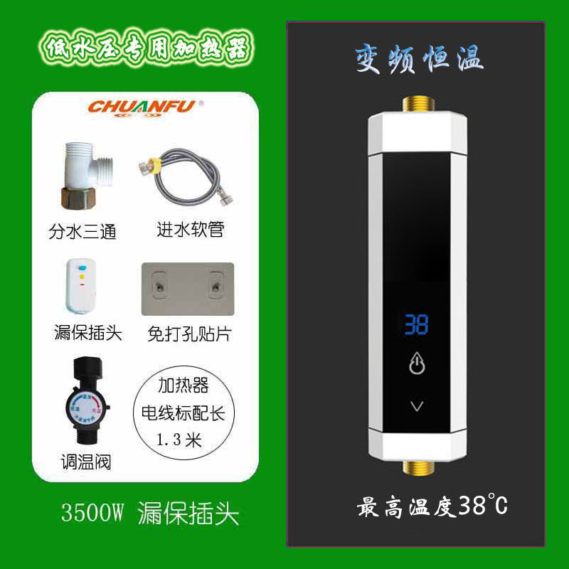 低水压加热器水塔水箱可用传福